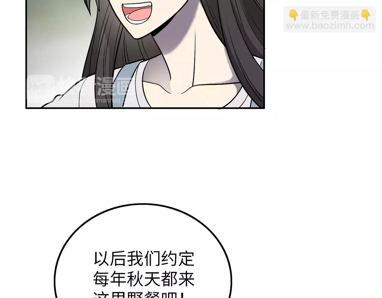 第31话 竟然是你(1/3)-第32话