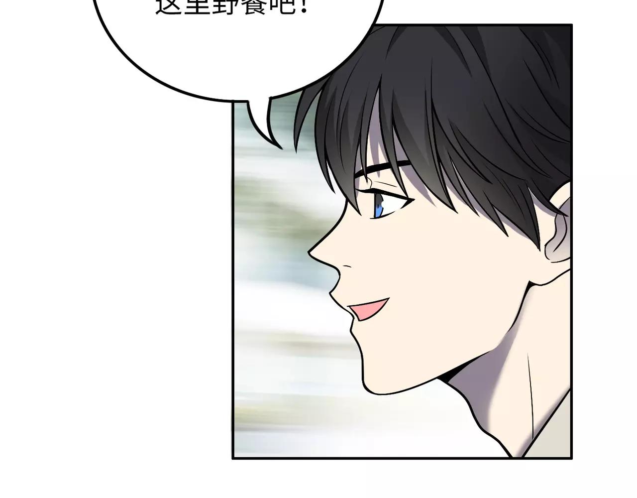 第31话 竟然是你(1/3)-第32话