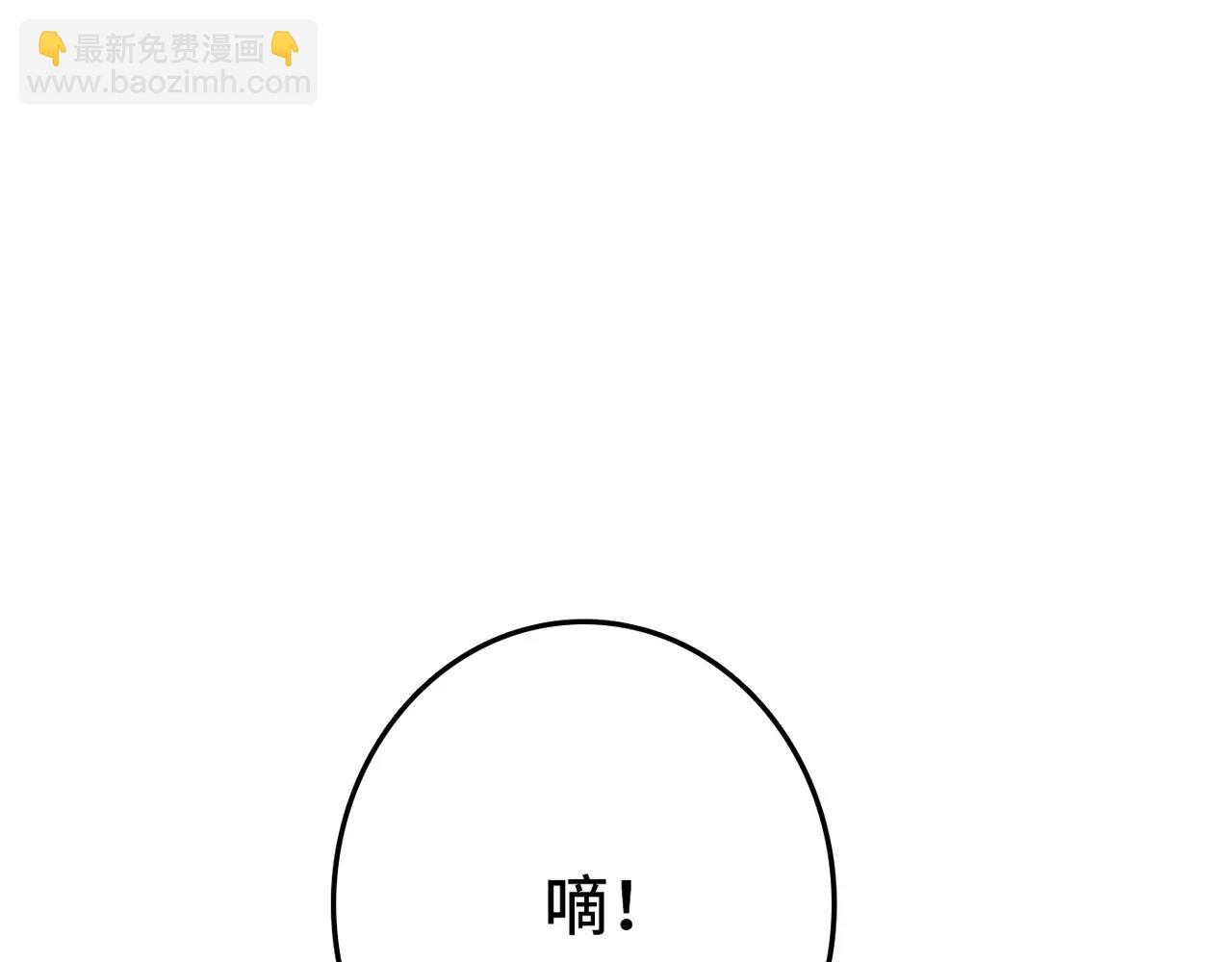 第33话 重新开始(1/4)-第34话
