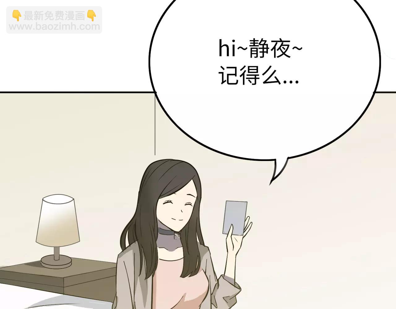 第33话 重新开始(1/4)-第34话