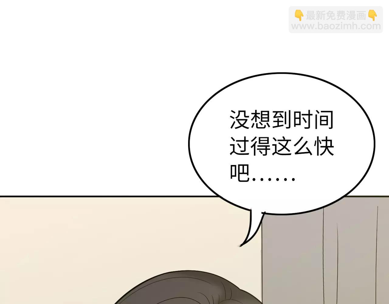 第33话 重新开始(1/4)-第34话