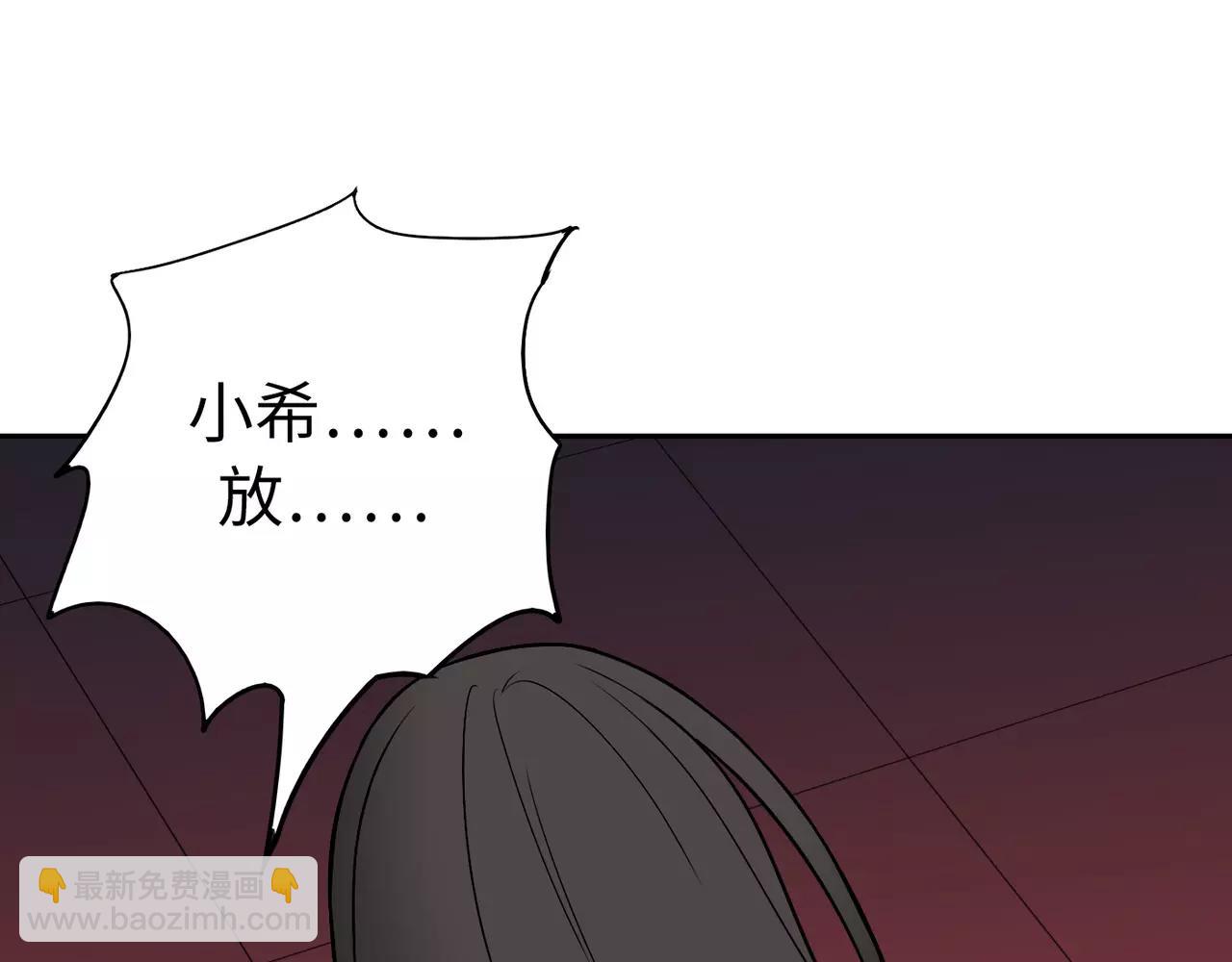 第33话 重新开始(1/4)-第34话
