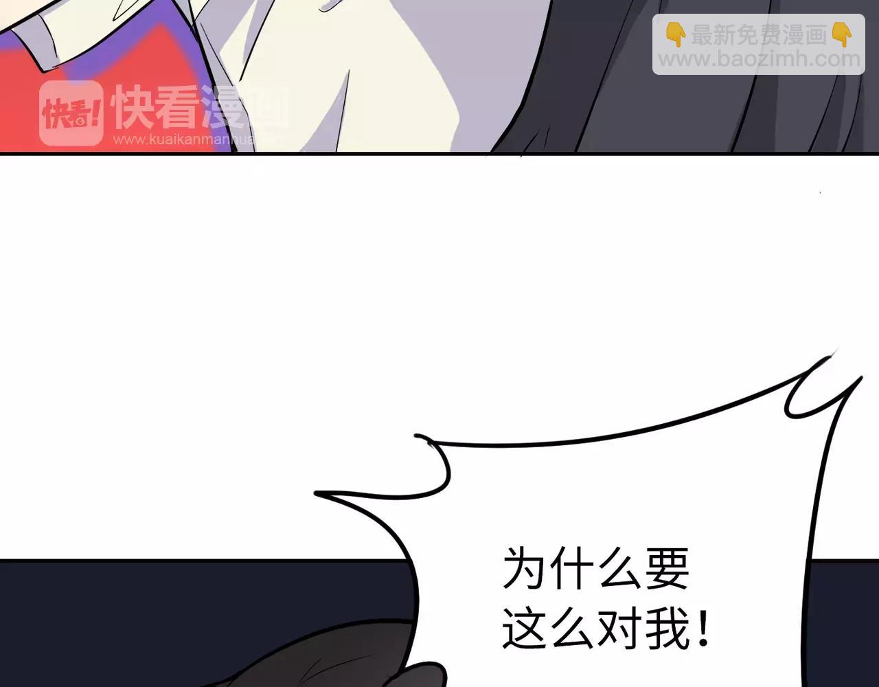 第33话 重新开始(1/4)-第34话