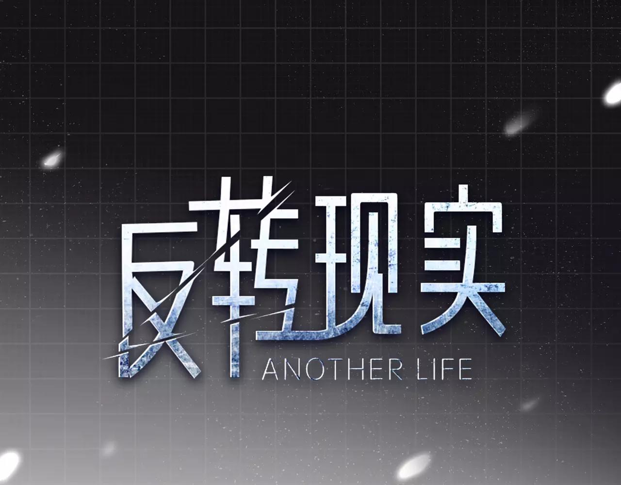 完结篇 我的伤疤(1/4)-第36话