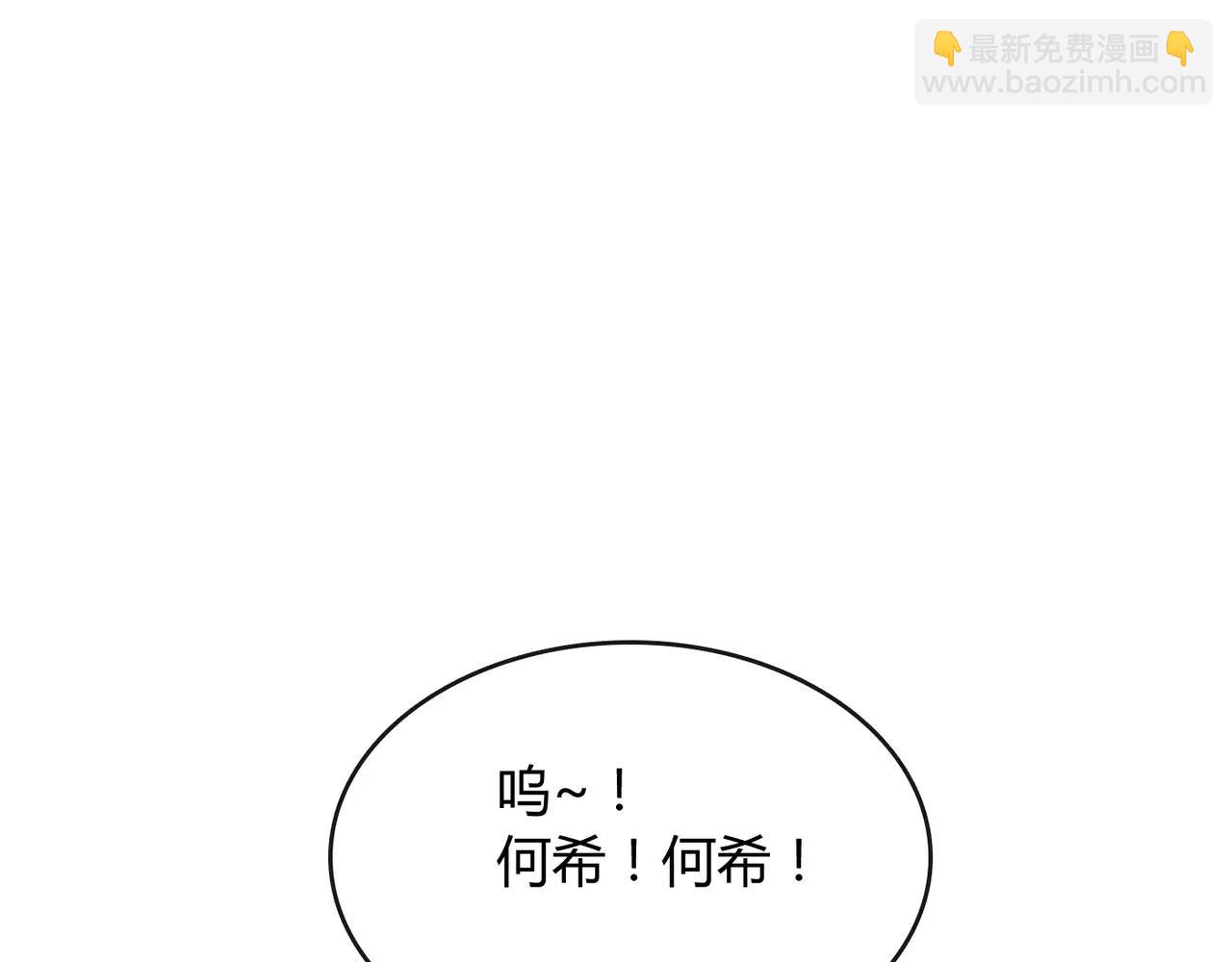 完结篇 我的伤疤(1/4)-第36话