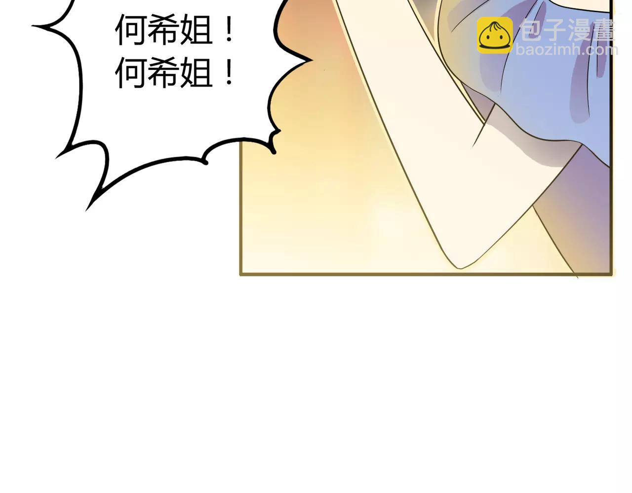 完结篇 我的伤疤(1/4)-第36话