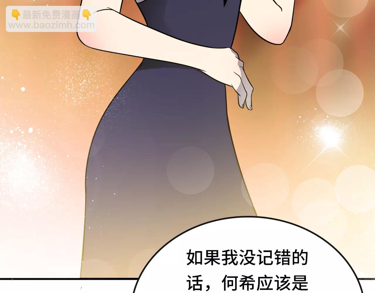 完结篇 我的伤疤(1/4)-第36话