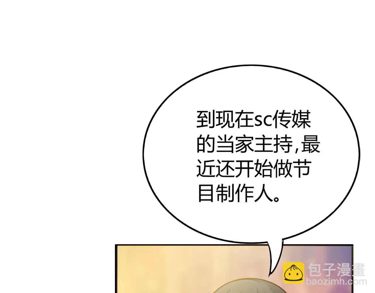 完结篇 我的伤疤(1/4)-第36话
