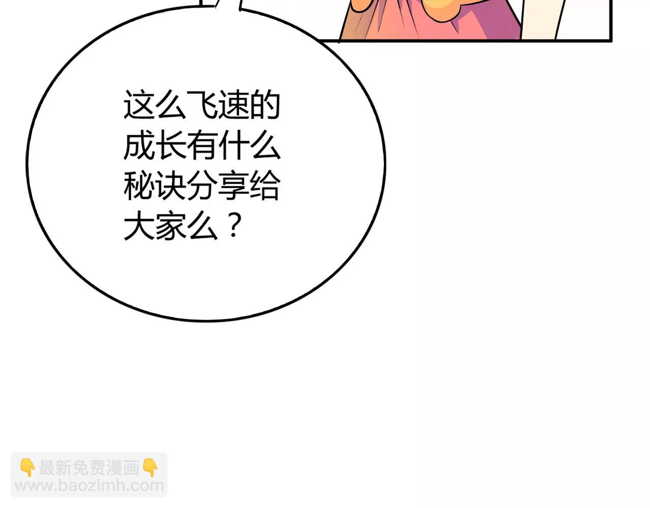 完结篇 我的伤疤(1/4)-第36话