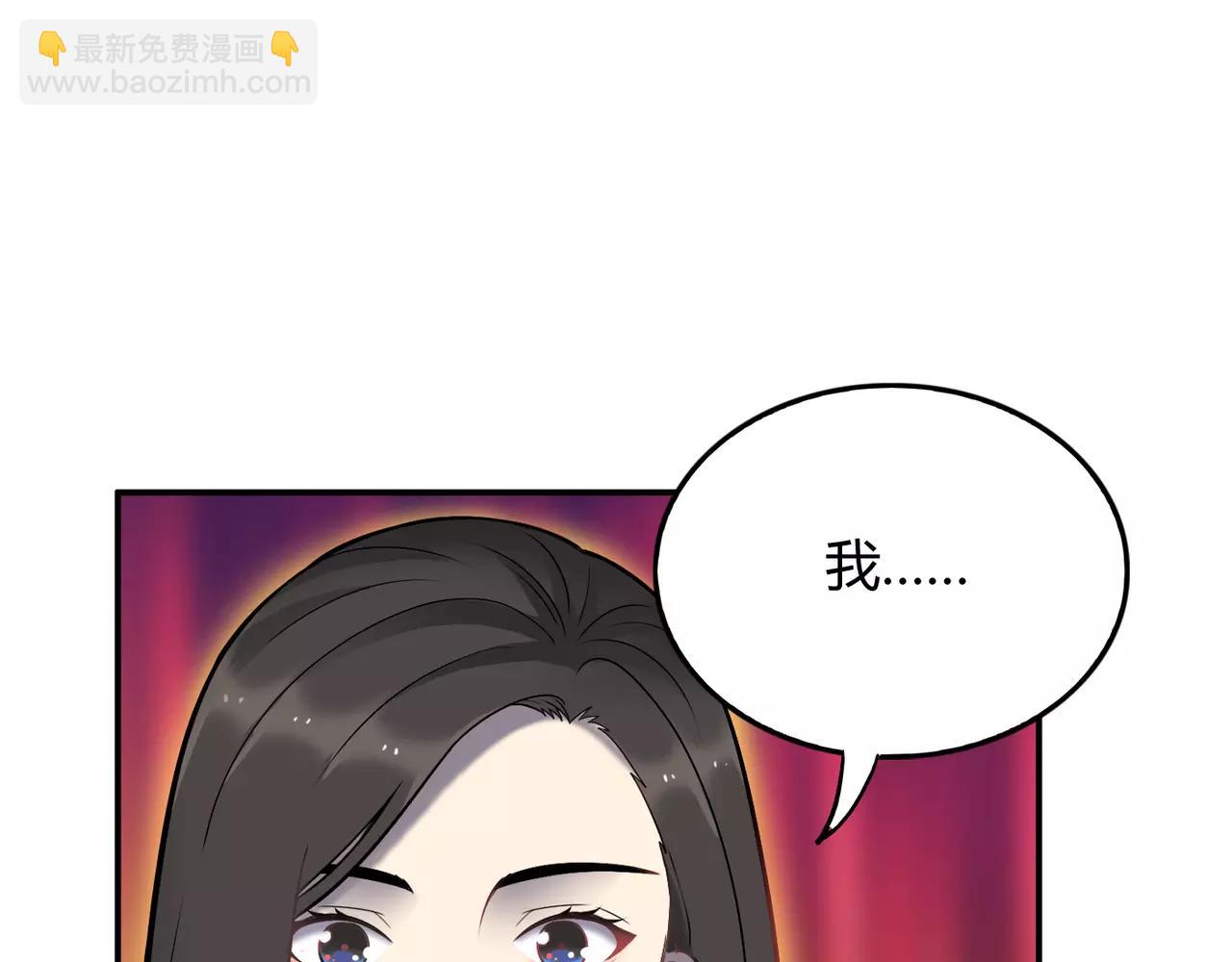 完结篇 我的伤疤(1/4)-第36话