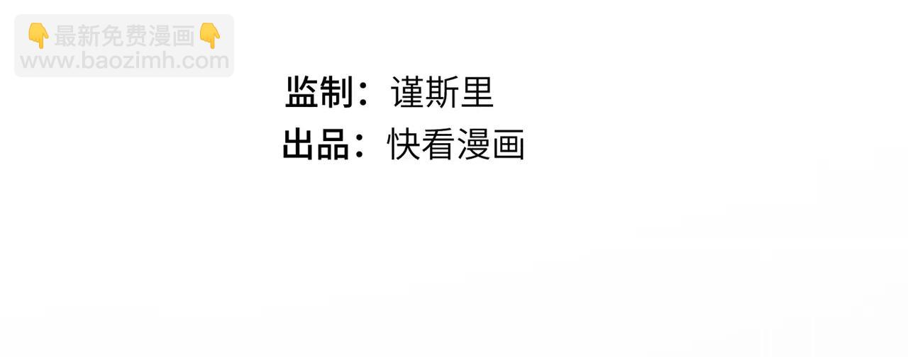 完结篇 我的伤疤(1/4)-第36话