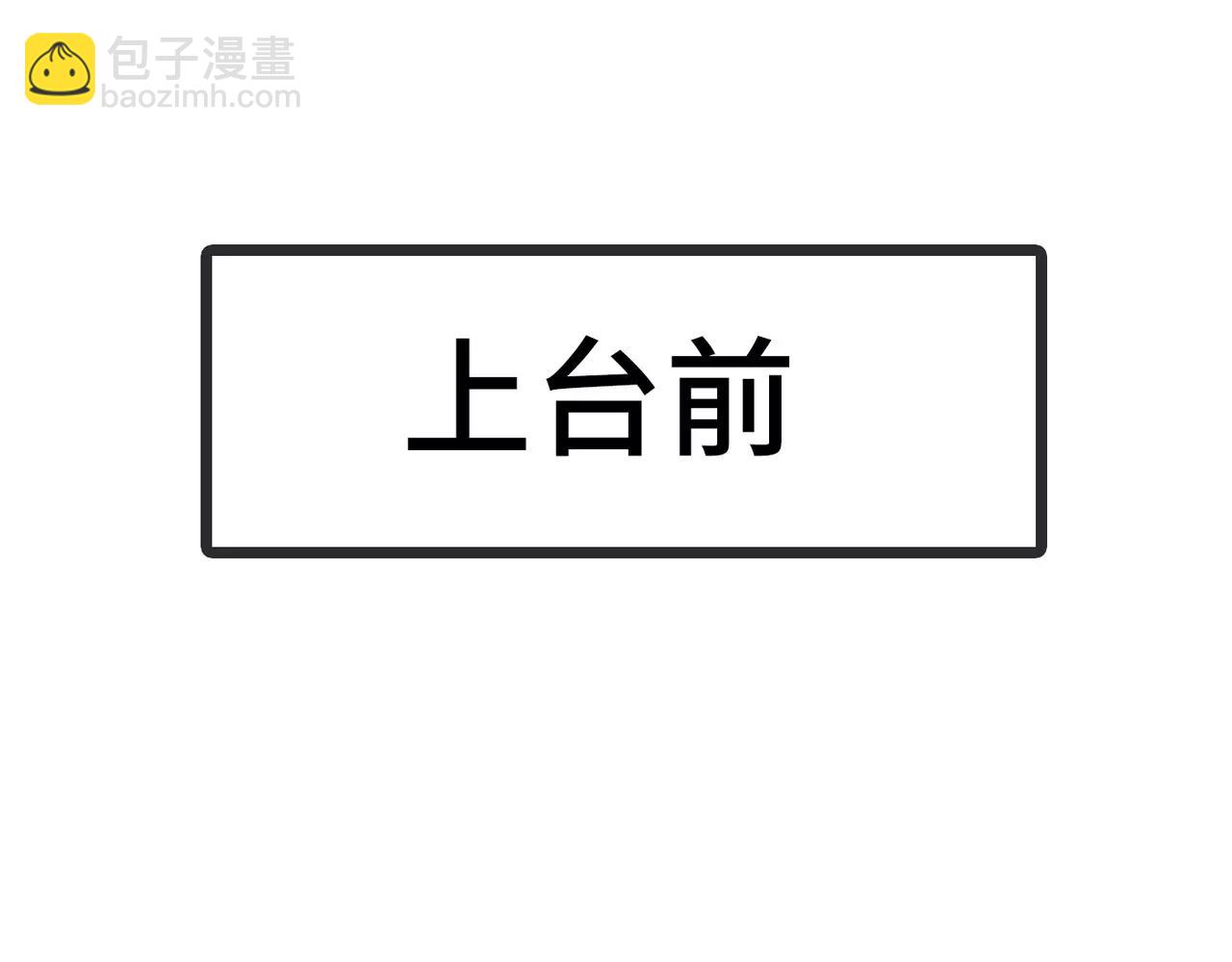 完结篇 我的伤疤(1/4)-第36话