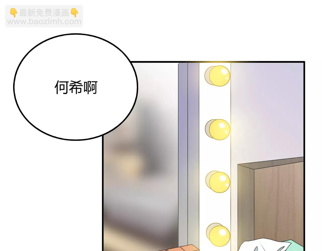 完结篇 我的伤疤(1/4)-第36话