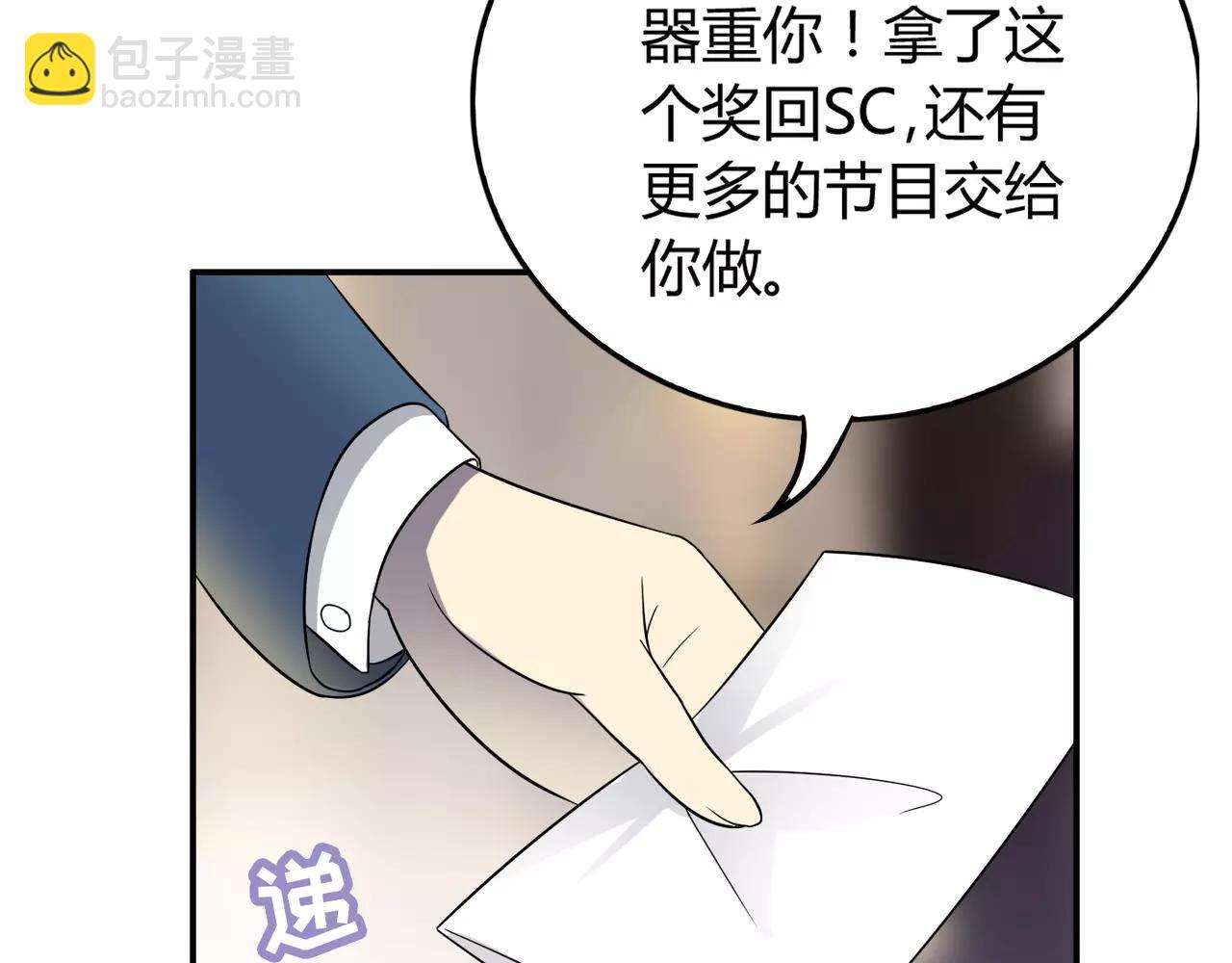 完结篇 我的伤疤(1/4)-第36话