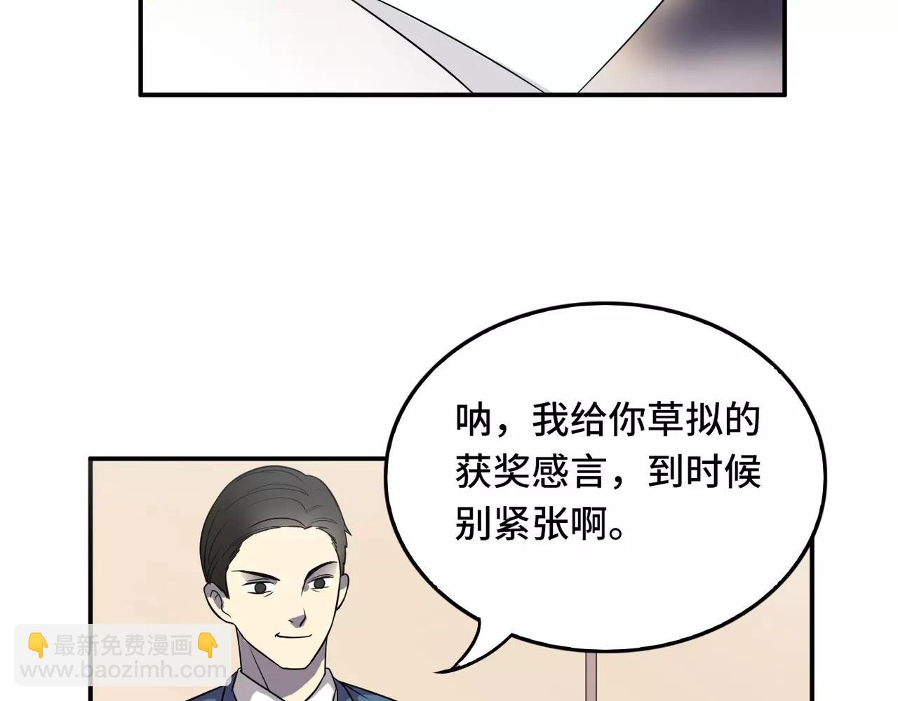 完结篇 我的伤疤(1/4)-第36话