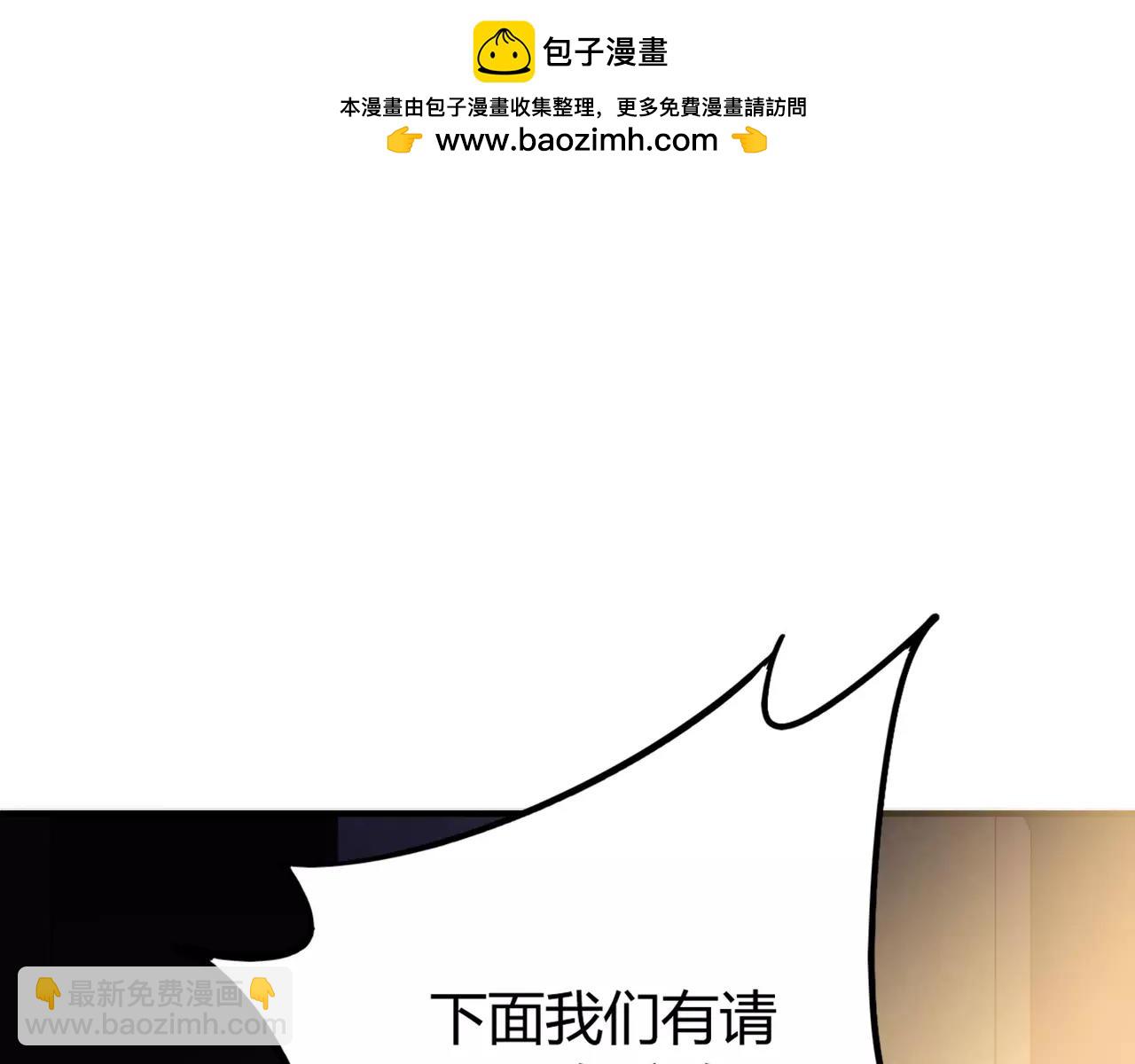 完结篇 我的伤疤(1/4)-第36话