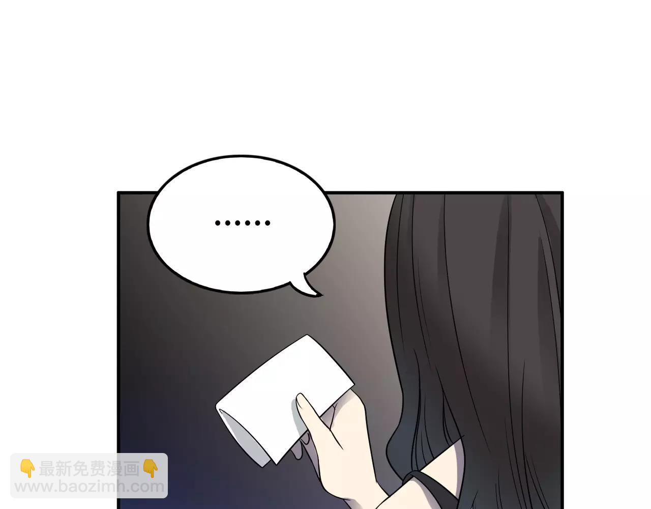 完结篇 我的伤疤(1/4)-第36话