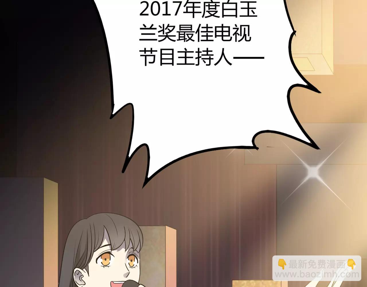 完结篇 我的伤疤(1/4)-第36话