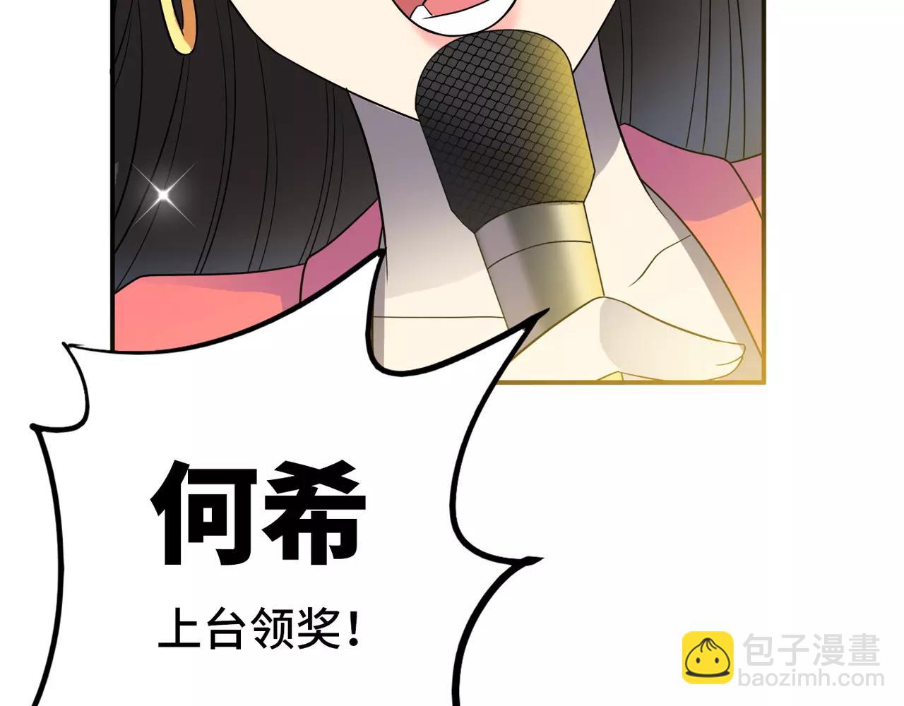 完结篇 我的伤疤(1/4)-第36话