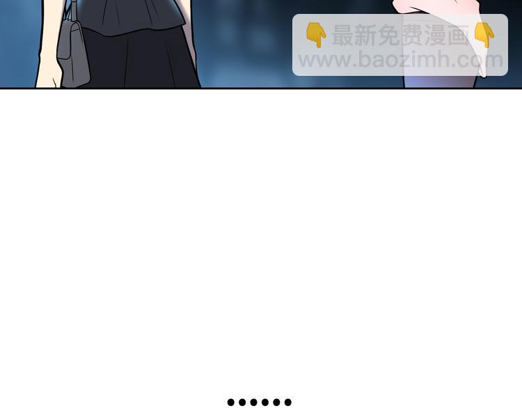 第5话 我葬送了自己的未来？(1/3)-第6话