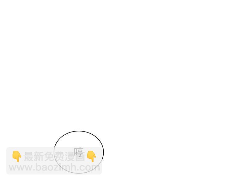 第5话 我葬送了自己的未来？(1/3)-第6话
