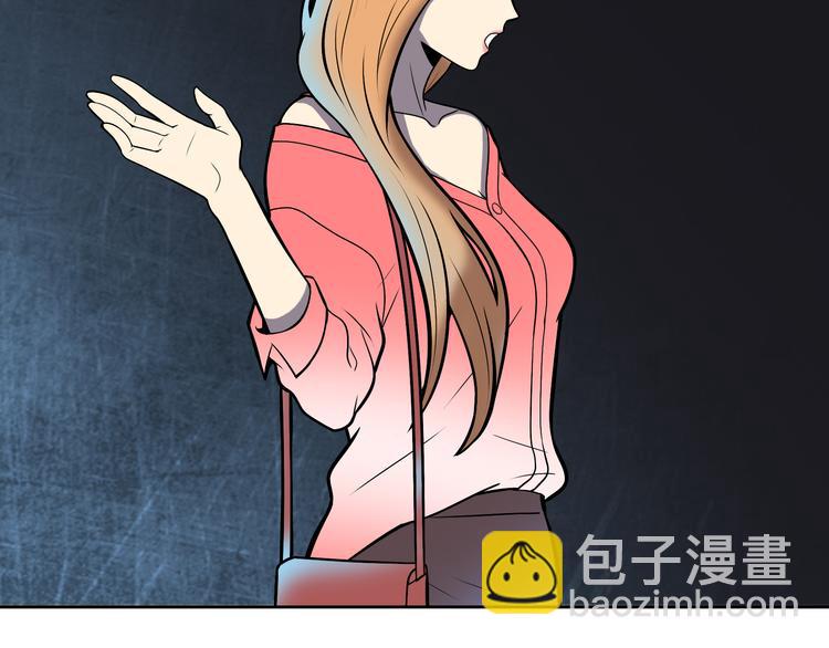 第5话 我葬送了自己的未来？(1/3)-第6话