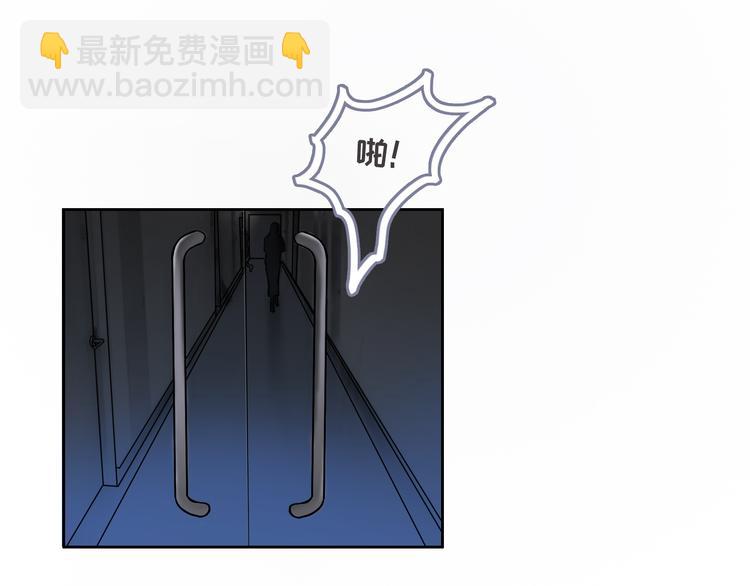 第5话 我葬送了自己的未来？(1/3)-第6话
