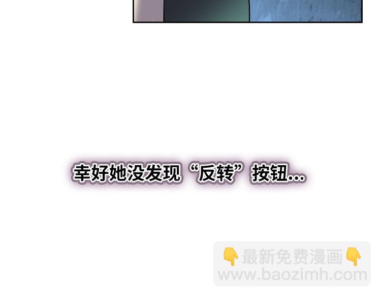 第5话 我葬送了自己的未来？(1/3)-第6话