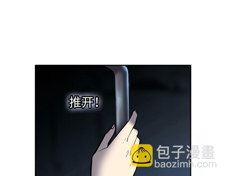 第5话 我葬送了自己的未来？(1/3)-第6话