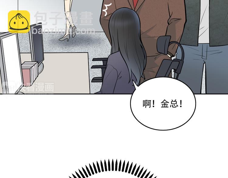第5话 我葬送了自己的未来？(1/3)-第6话
