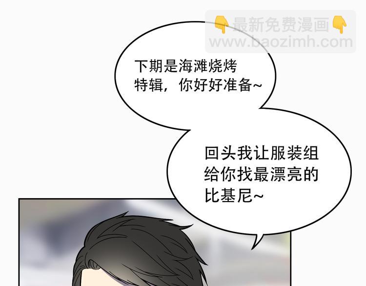 第5话 我葬送了自己的未来？(1/3)-第6话