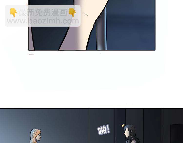 第5话 我葬送了自己的未来？(1/3)-第6话