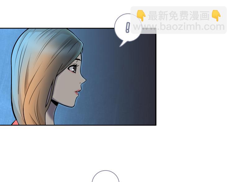 第5话 我葬送了自己的未来？(1/3)-第6话