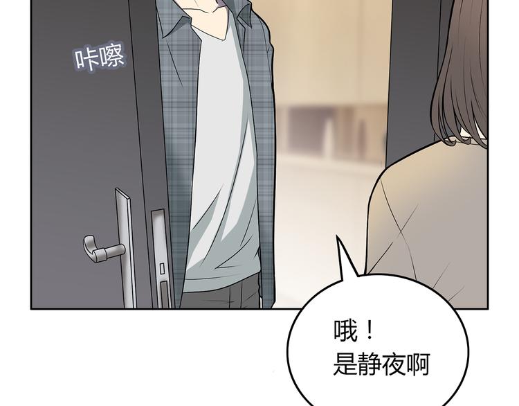 第7话 她也背叛了你(1/3)-第8话