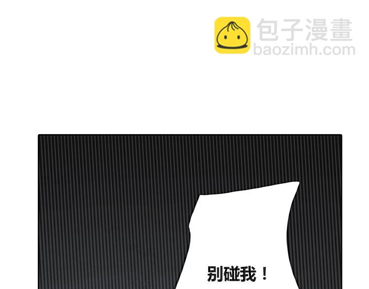 第7话 她也背叛了你(1/3)-第8话