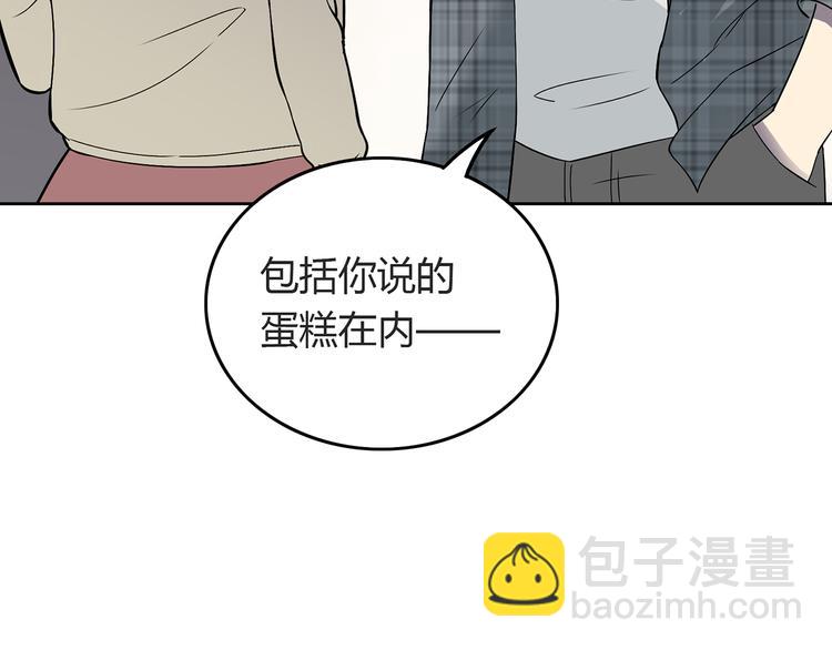 第7话 她也背叛了你(1/3)-第8话