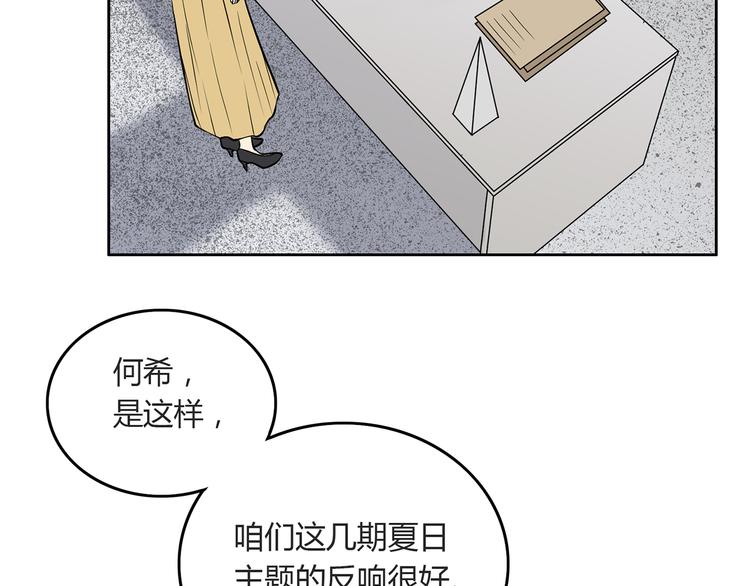 第7话 她也背叛了你(1/3)-第8话