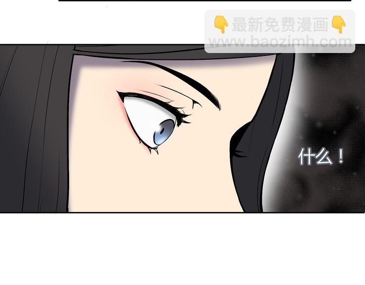 第7话 她也背叛了你(1/3)-第8话