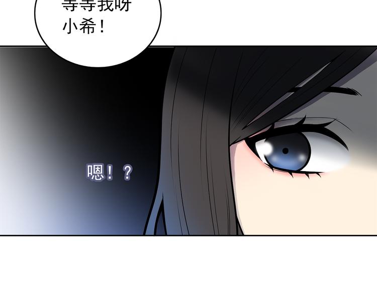 第9话 落败！(1/3)-第10话