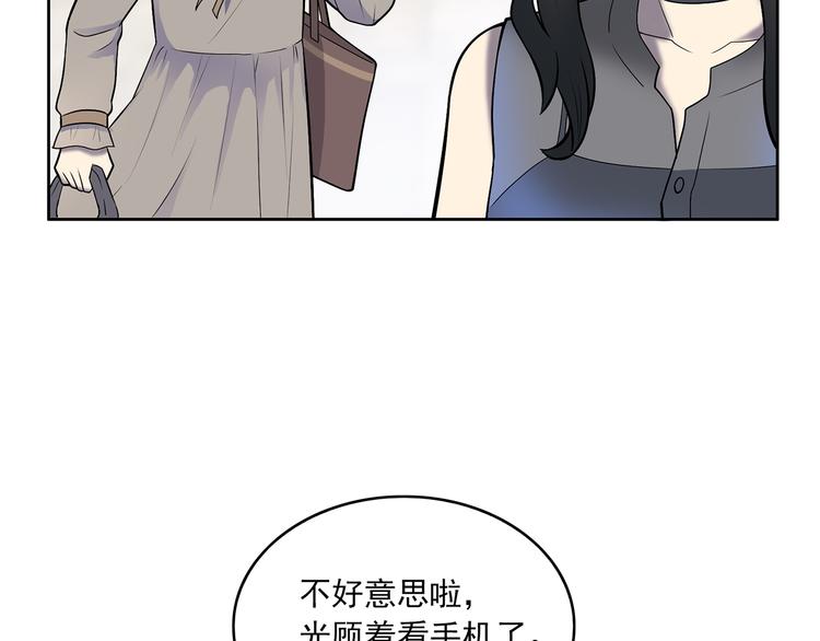 第9话 落败！(1/3)-第10话
