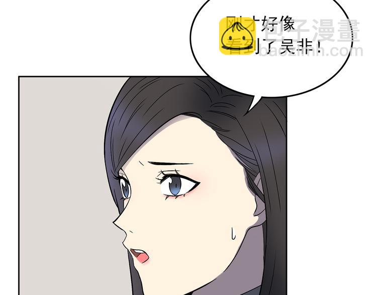 第9话 落败！(1/3)-第10话