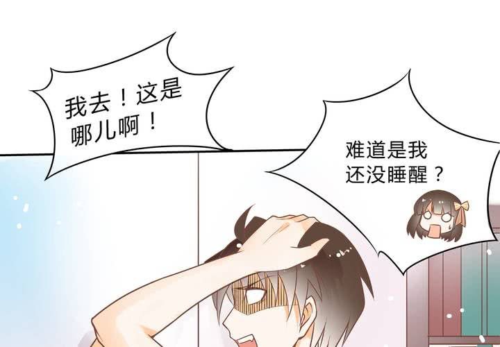 第1话 这是一个神奇的魂穿？(1/2)-第2话