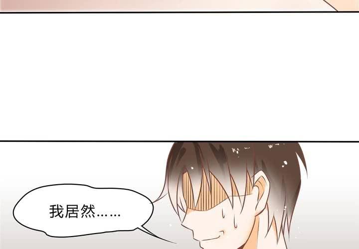 第1话 这是一个神奇的魂穿？(1/2)-第2话