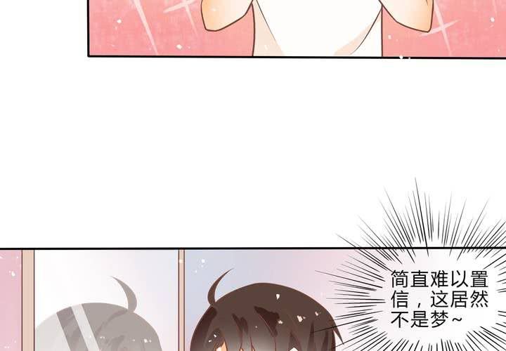 第1话 这是一个神奇的魂穿？(1/2)-第2话