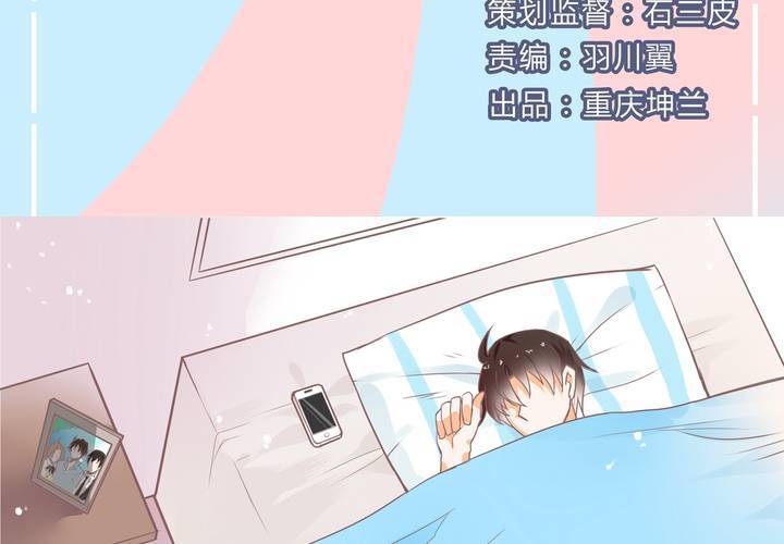 第1话 这是一个神奇的魂穿？(1/2)-第2话