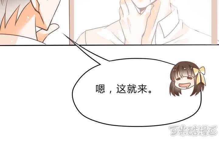 第1话 这是一个神奇的魂穿？(1/2)-第2话