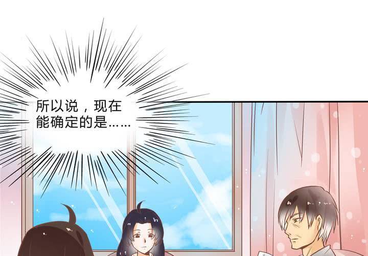 第1话 这是一个神奇的魂穿？(1/2)-第2话