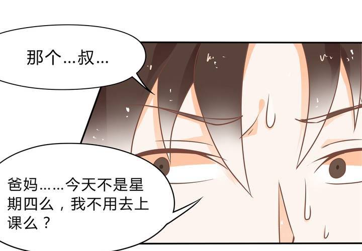 第1话 这是一个神奇的魂穿？(1/2)-第2话