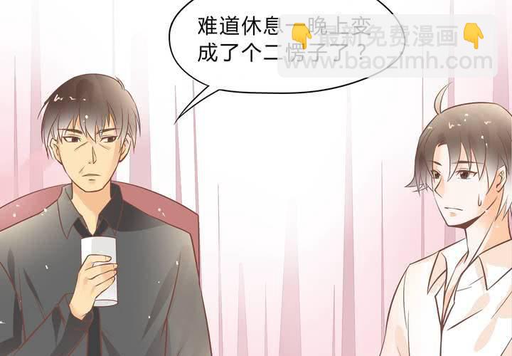 第1话 这是一个神奇的魂穿？(1/2)-第2话