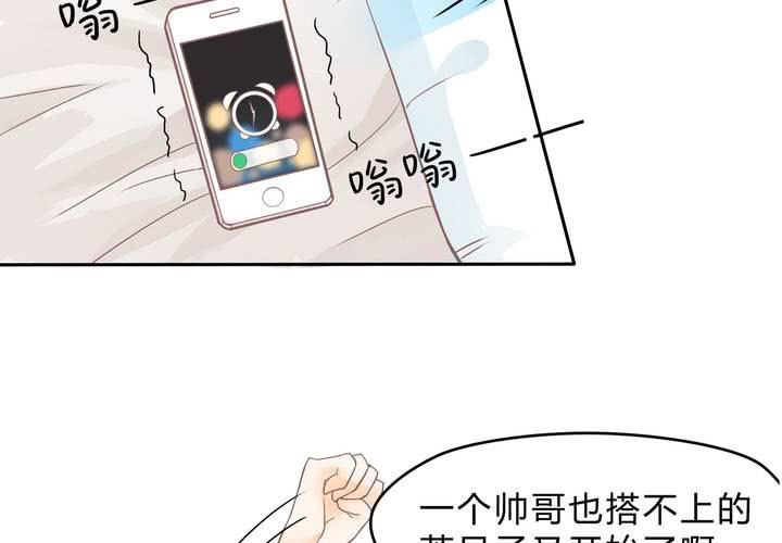 第1话 这是一个神奇的魂穿？(1/2)-第2话